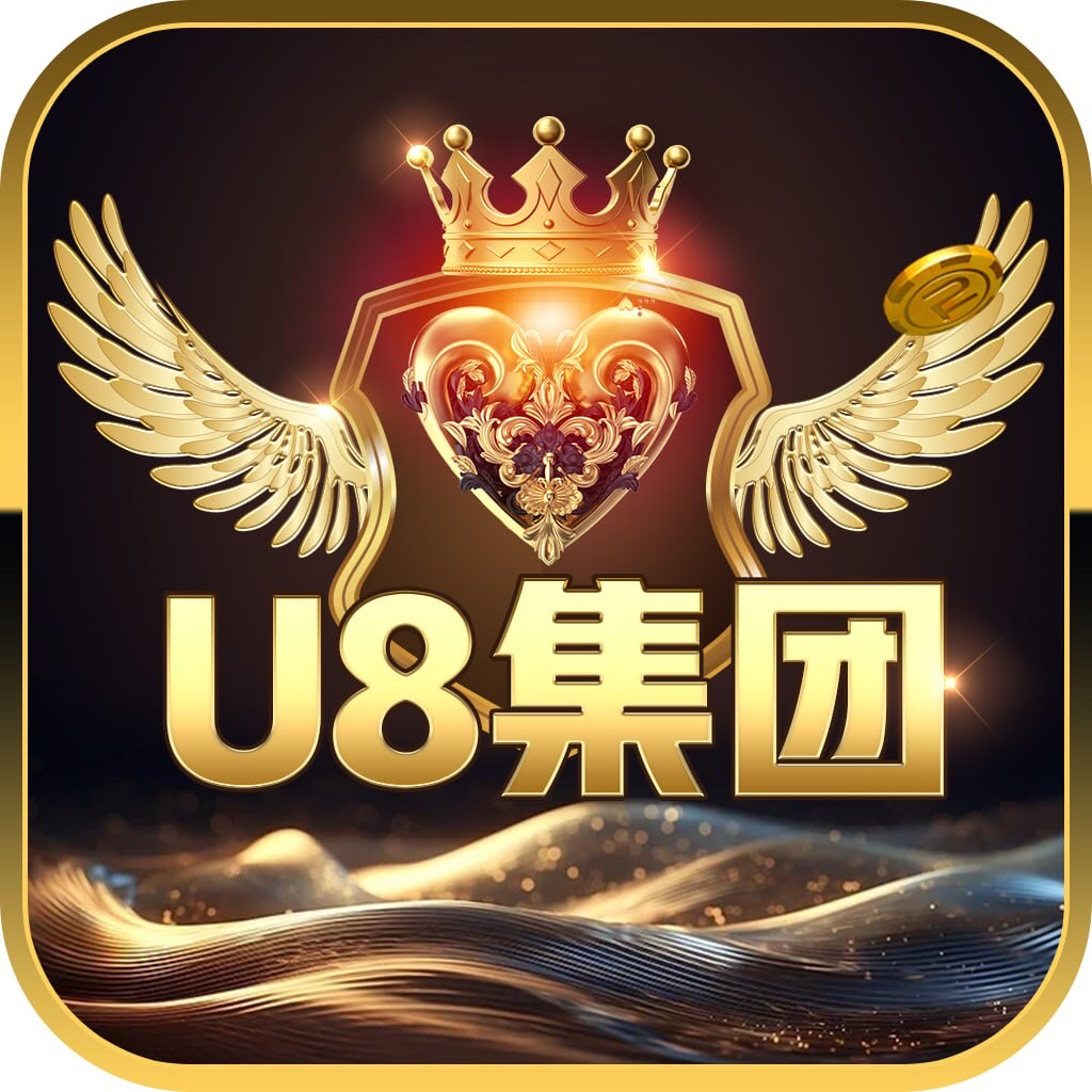 U8常用网址